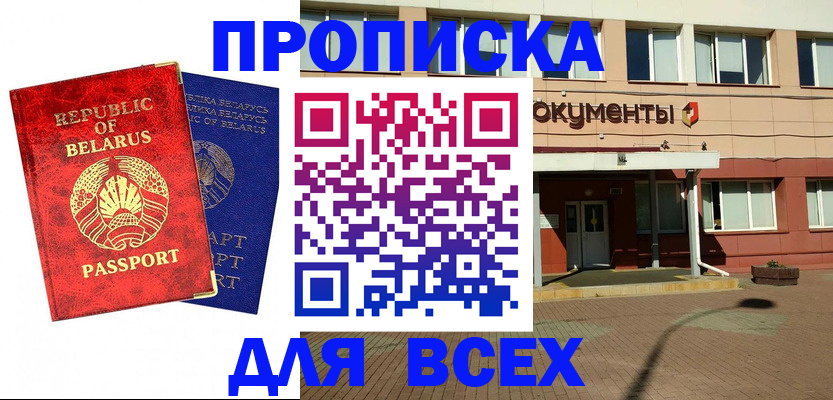 пропишу в квартире в Ярославле